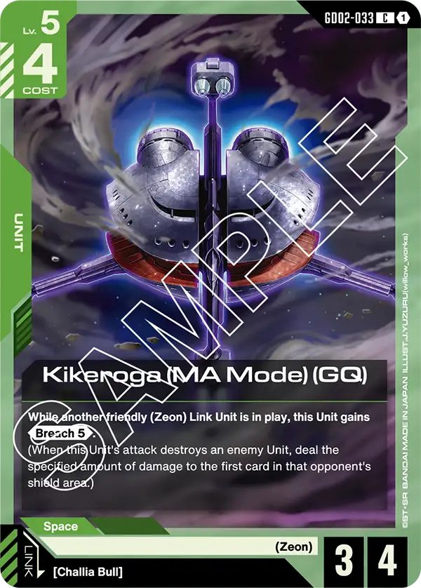 Kikeroga (MA Mode) (GQ) (GD02)