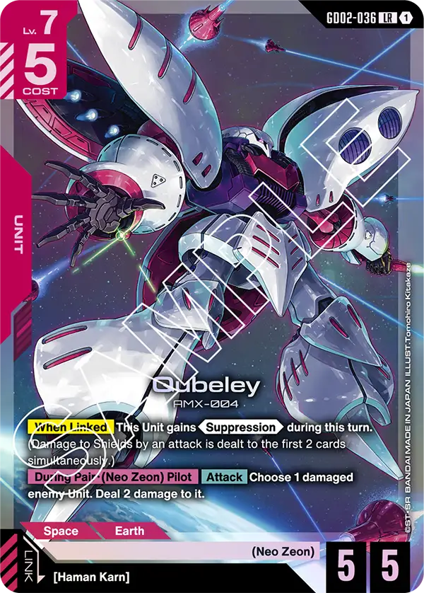 Qubeley (GD02)