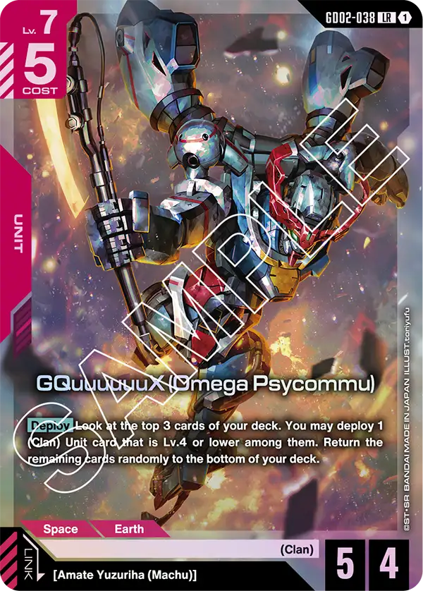 GQuuuuuuX (Omega Psycommu) (GD02)