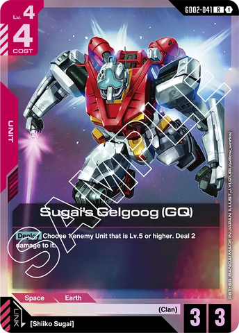 Sugai's Gelgoog (GQ) (GD02)