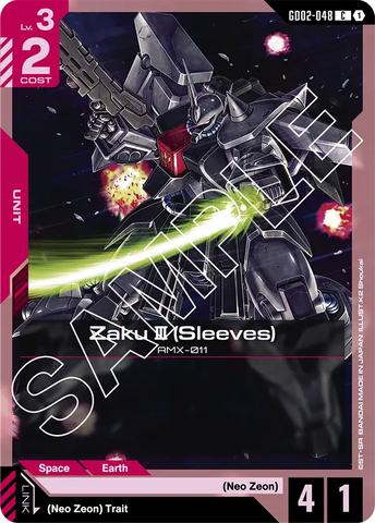 Zaku Ⅲ (Sleeves) (GD02)