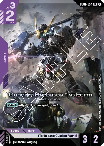 Gundam Barbatos 1st Form (GD02)