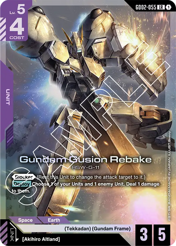 Gundam Gusion Rebake (GD02)