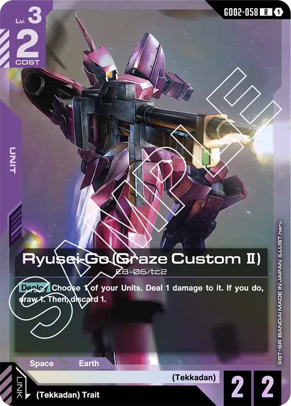 Ryusei-Go (Graze Custom Ⅱ) (GD02)