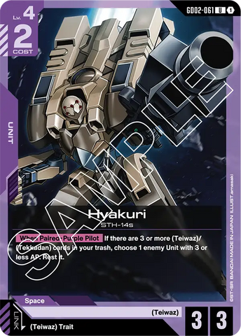 Hyakuri (GD02)