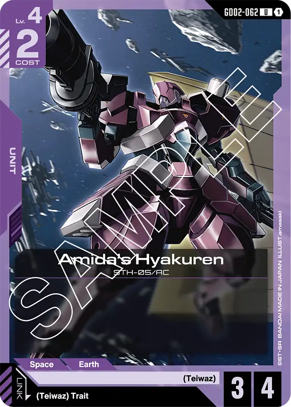 Amida's Hyakuren (GD02)