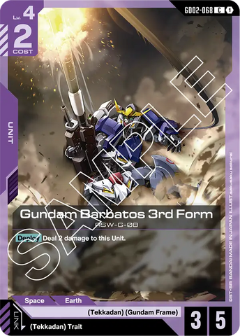 Gundam Barbatos 3rd Form (GD02)
