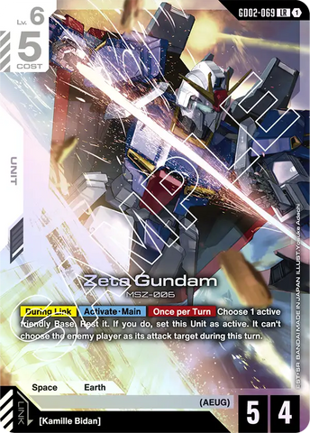 Zeta Gundam (GD02)