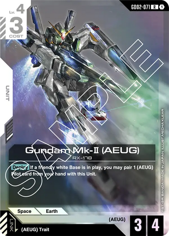Gundam Mk-II (AEUG) (GD02)