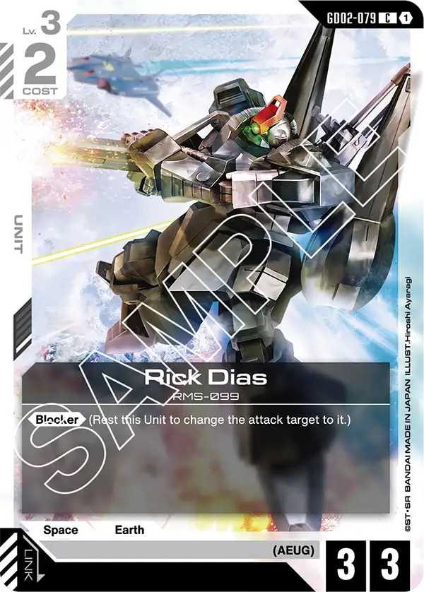 Rick Dias (079) (GD02)