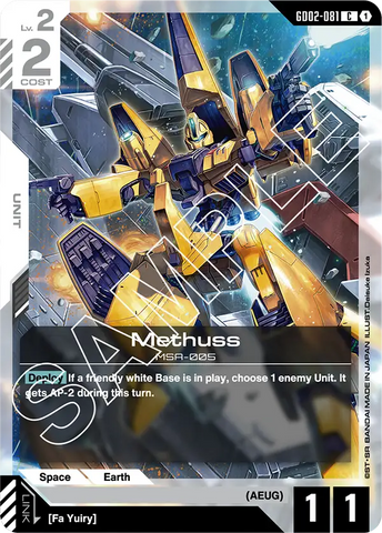 Methuss (GD02)