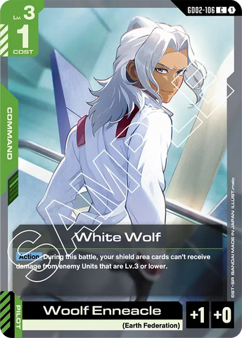 White Wolf (GD02)