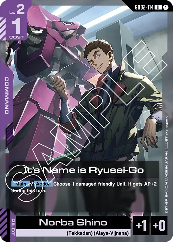 It's Name is Ryusei-Go (GD02)