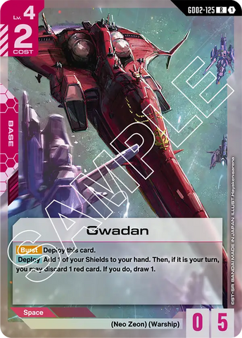 Gwadan (GD02)