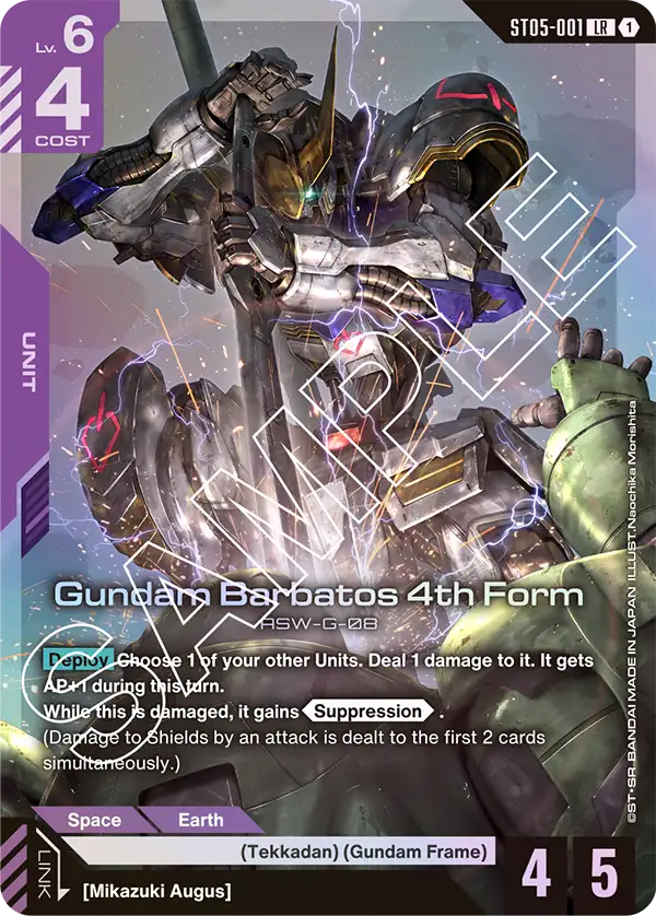 Gundam Barbatos 4th Form (LR) (ST05)
