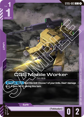 CGS Mobile Worker (C) (ST05)