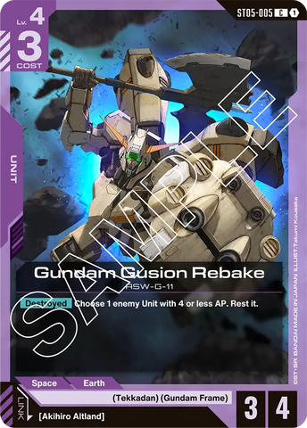 Gundam Gusion Rebake (ST05)