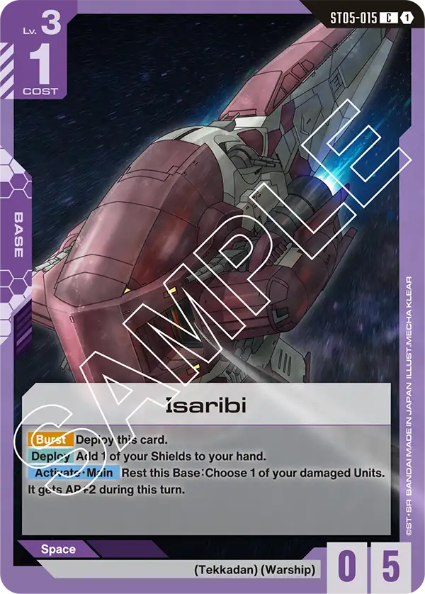 Isaribi (ST05)
