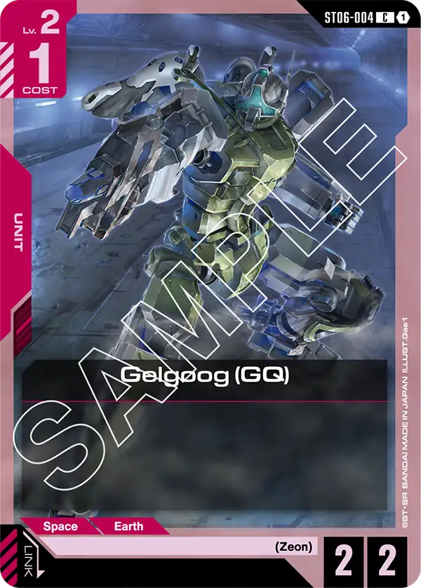 Gelgoog (GQ) (ST06)
