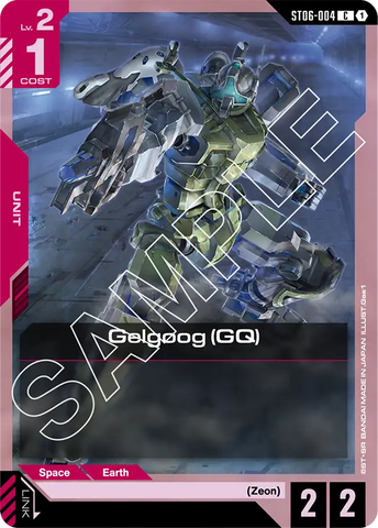Gelgoog (GQ) (ST06)
