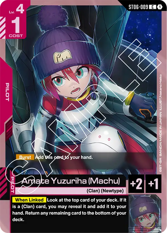 Amate Yuzuriha (Machu) (ST06)