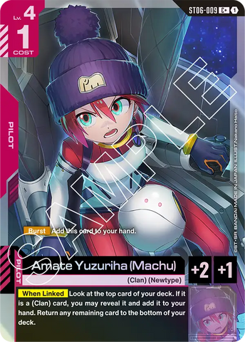 Amate Yuzuriha (Machu) (C+) (ST06)