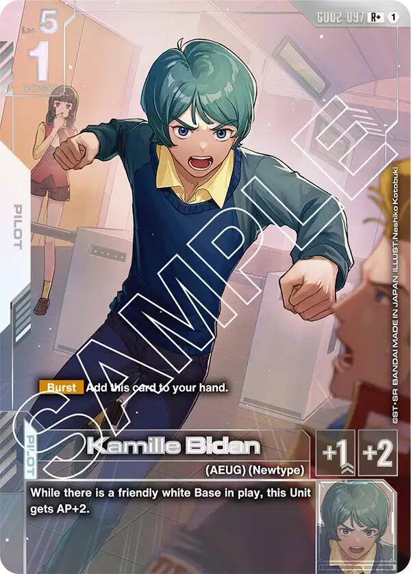 Kamille Bidan (R+) (GD02)