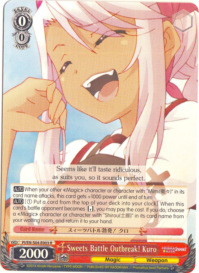 Sweets Battle Outbreak! Kuro (PI/EN-S04-E003 R) [Fate/kaleid liner PRISMA ILLYA DX]