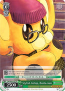 Stylish Getup, Bonta-kun (Ffp/W65-E107 PR) [Fujimi Fantasia Bunko]