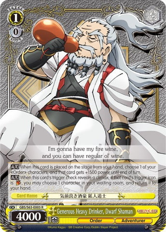 Generous Heavy Drinker, Dwarf Shaman (GBS/S63-E005 R) [Goblin Slayer]