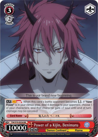 Power of a Kijin, Benimaru (TSK/S70-E034 RR) [That Time I Got Reincarnated as a Slime]