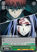 Strategizing Against A Strong Enemy, Shirou & Rider (FS/S77-E019S SR) [Fate/Stay Night [Heaven's Feel] Vol.2]