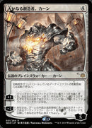 Karn, the Great Creator (Japanese Alternate Art) [War of the Spark]