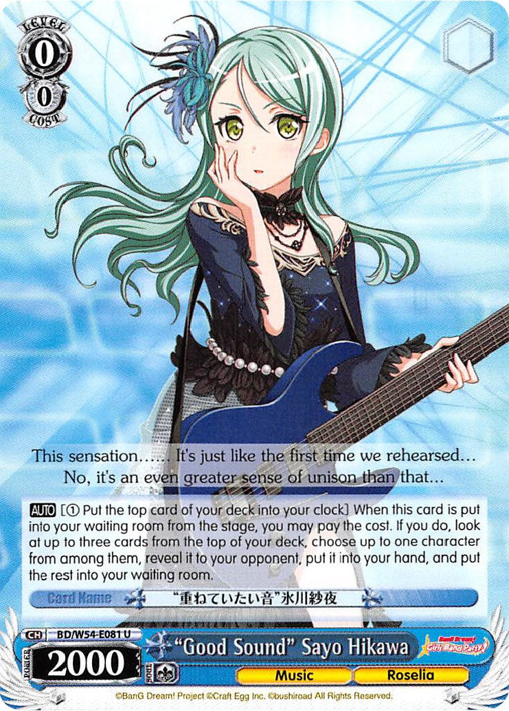 "Good Sound" Sayo Hikawa (BD/W54-E081 U) [BanG Dream! Girls Band Party!]