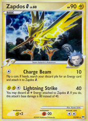 Platinum Arceus