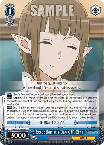 Receptionist's Day Off, Eina (DDM/S88-E082S SR) [Is it Wrong to Try to Pick Up Girls in a Dungeon?]