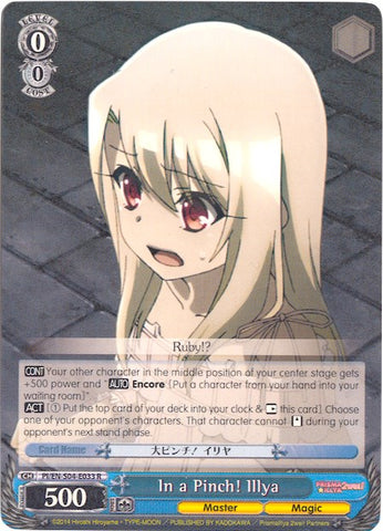 In a Pinch! Illya (PI/EN-S04-E033 R) [Fate/kaleid liner PRISMA ILLYA DX]