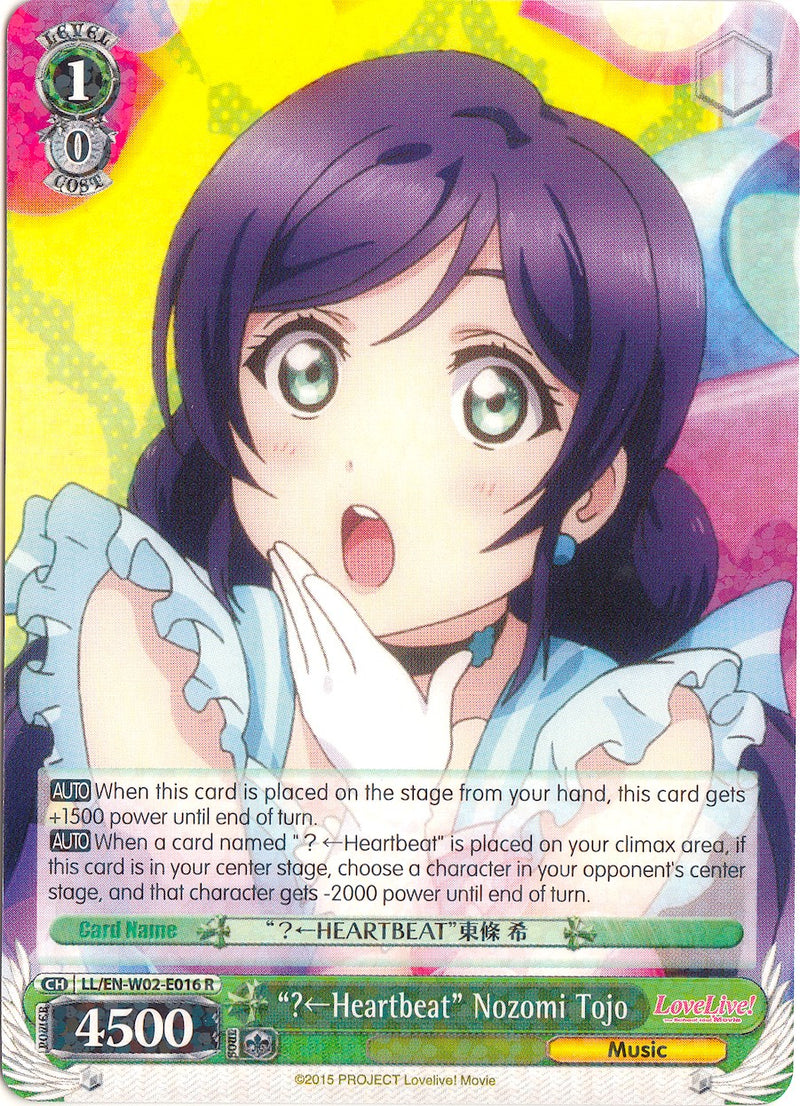 "?(Left)Heartbeat" Nozomi Tojo (LL/EN-W02-E016 R) [Love Live! DX Vol.2]