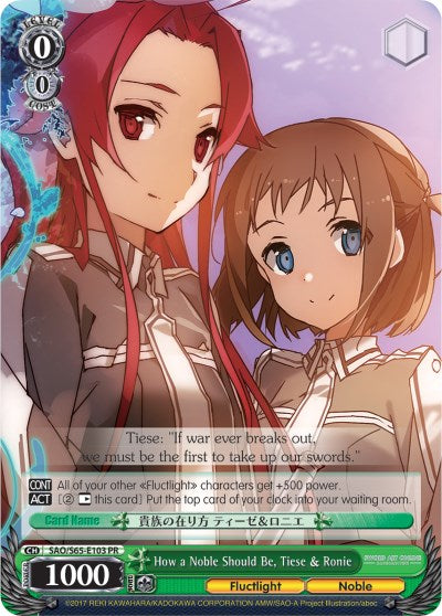 How a Noble Should Be, Tiese & Ronie (SAO/S65-E103 PR) [Sword Art Online -Alicization-]