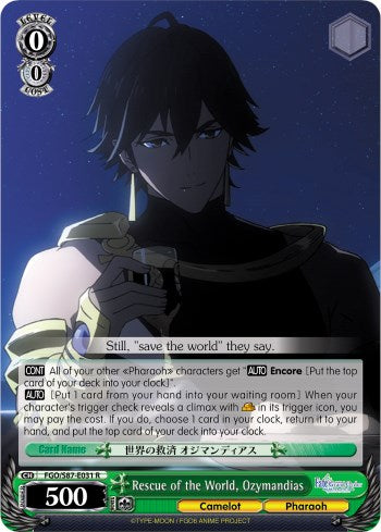 Rescue of the World, Ozymandias (FGO/S87-E031 R) [Fate/Grand Order THE MOVIE Divine Realm of the Round Table: Camelot]
