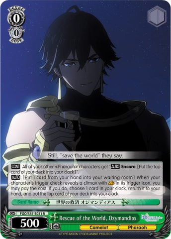 Rescue of the World, Ozymandias (FGO/S87-E031 R) [Fate/Grand Order THE MOVIE Divine Realm of the Round Table: Camelot]