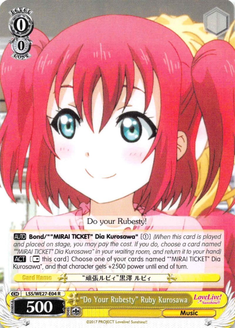 "Do Your Rubesty" Ruby Kurosawa (LSS/WE27-E04 R) [Love Live! Sunshine!! Extra Booster]