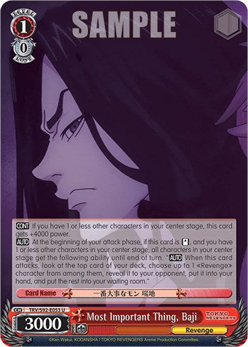 Most Important Thing, Baji (TRV/S92-E053 U) [Tokyo Revengers]