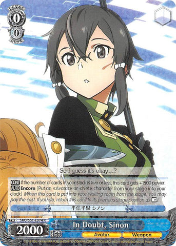 In Doubt, Sinon (SAO/S51-E074 R) [Sword Art Online The Movie: -Ordinal Scale-]