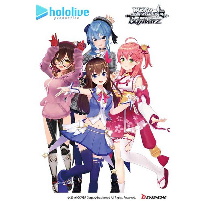 WEISS SCHWARZ: TRIAL DECK PLUS: HOLOLIVE PRODUCTION: HOLOLIVE 0TH GENERATION