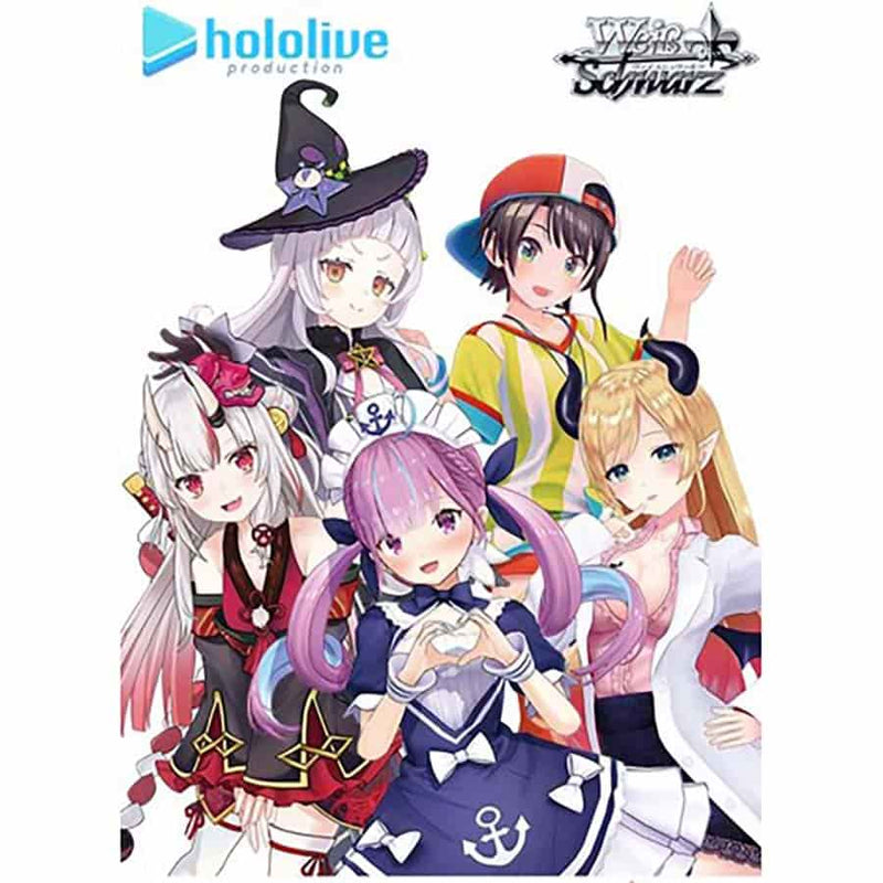 WEISS SCHWARZ: TRIAL DECK PLUS: HOLOLIVE PRODUCTION: HOLOLIVE 2ND GENERATION