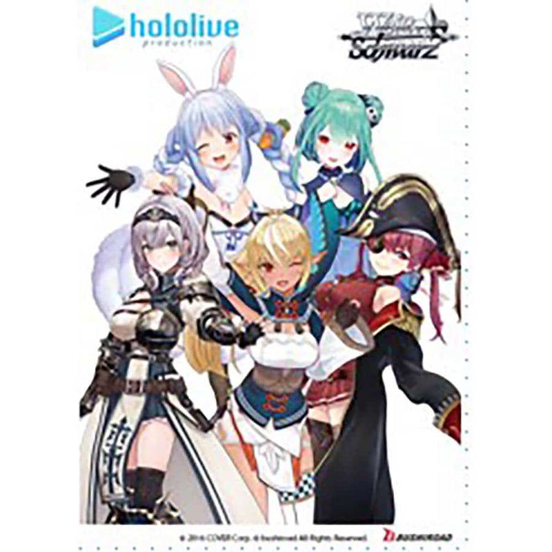 WEISS SCHWARZ: TRIAL DECK PLUS: HOLOLIVE PRODUCTION: HOLOLIVE 3RD GENERATION