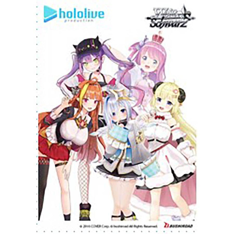 WEISS SCHWARZ: TRIAL DECK PLUS: HOLOLIVE PRODUCTION: HOLOLIVE 4TH GENERATION