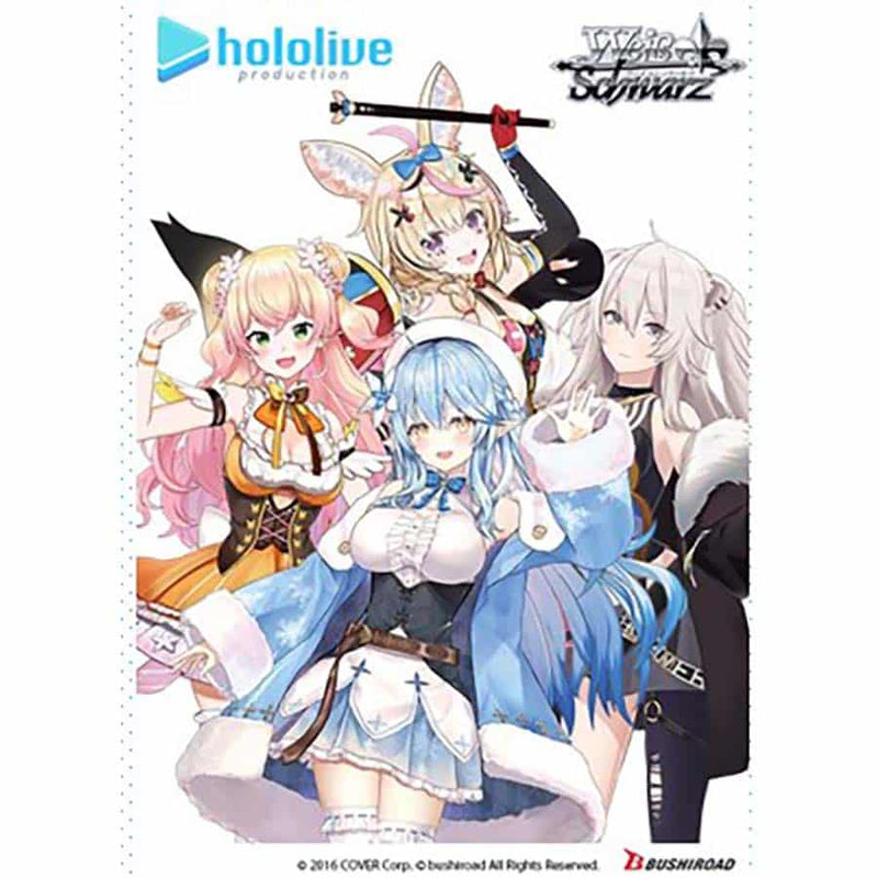 WEISS SCHWARZ: TRIAL DECK PLUS: HOLOLIVE PRODUCTION: HOLOLIVE 5TH GENERATION