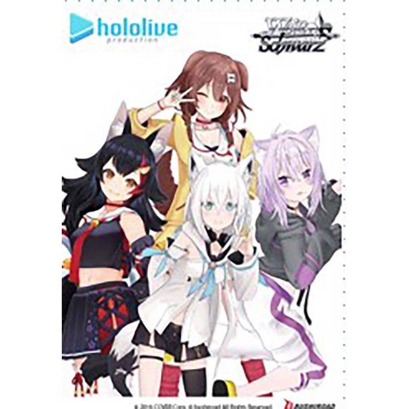 WEISS SCHWARZ: TRIAL DECK PLUS: HOLOLIVE PRODUCTION: HOLOLIVE GAMERS